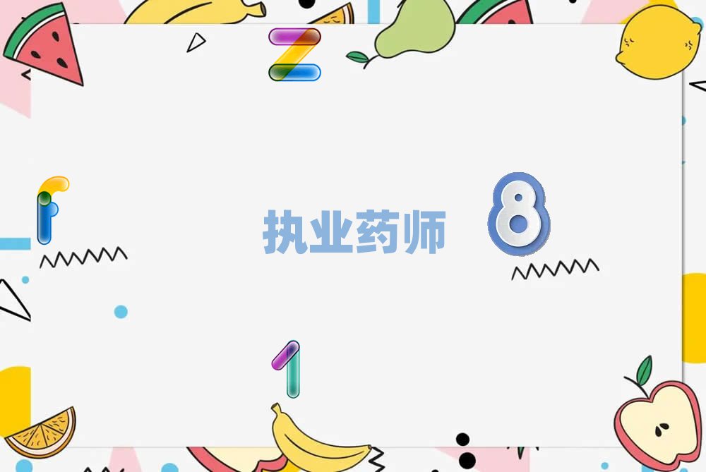 ̘Iˎ