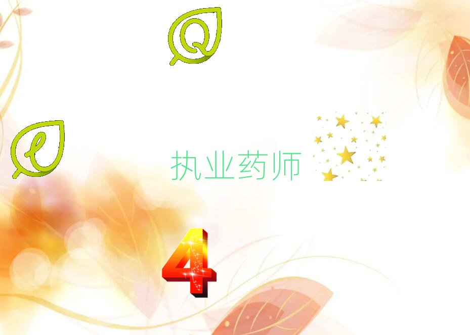 ɶ(zh)I(y)ˎӖ(xn)W(xu)У