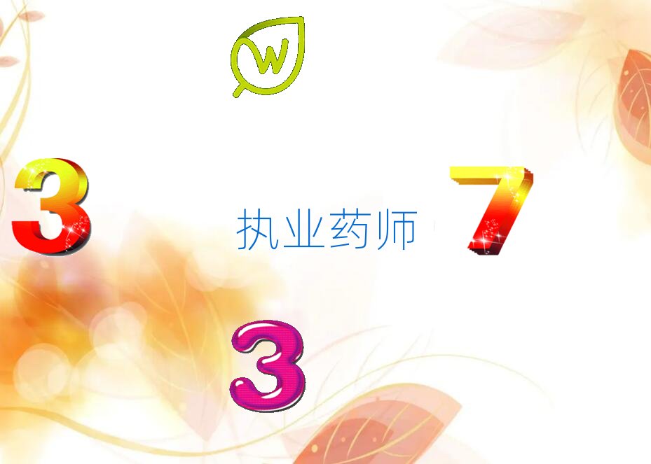2019֦W(xu)(zh)I(y)ˎĂ(g)W(xu)У
