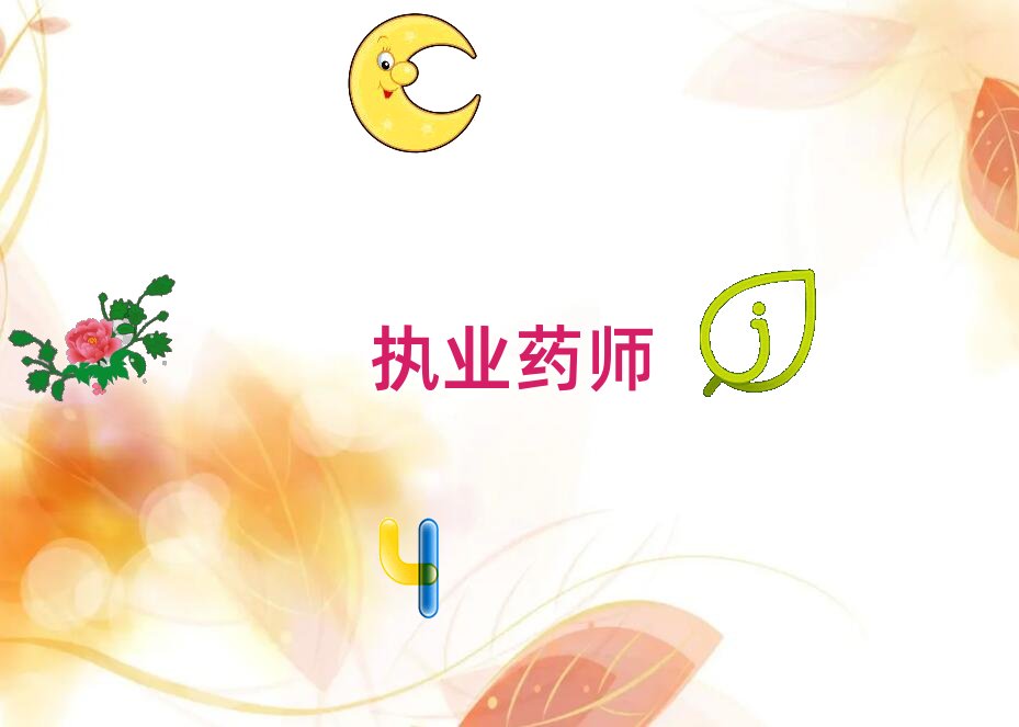 GɳЅ^(q)(zh)I(y)ˎӖ(xn)W(xu)У