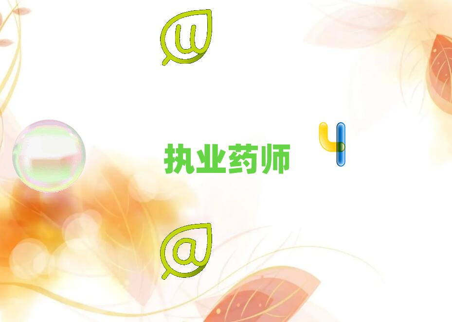 2019ɽ(zh)I(y)ˎӖ(xn)ҪX