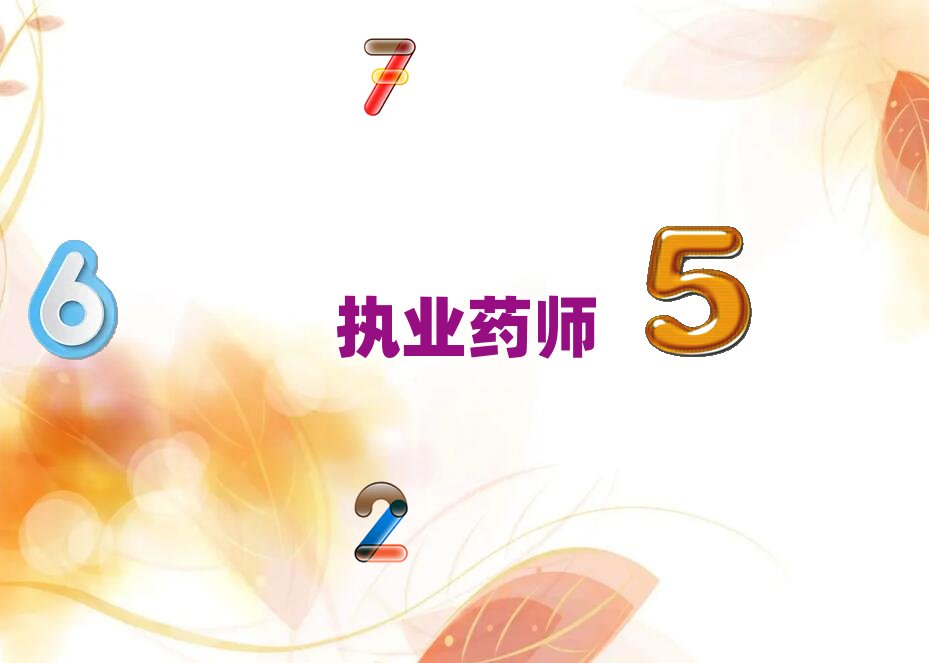 Ȫ݌W(xu)(zh)I(y)ˎW(xu)