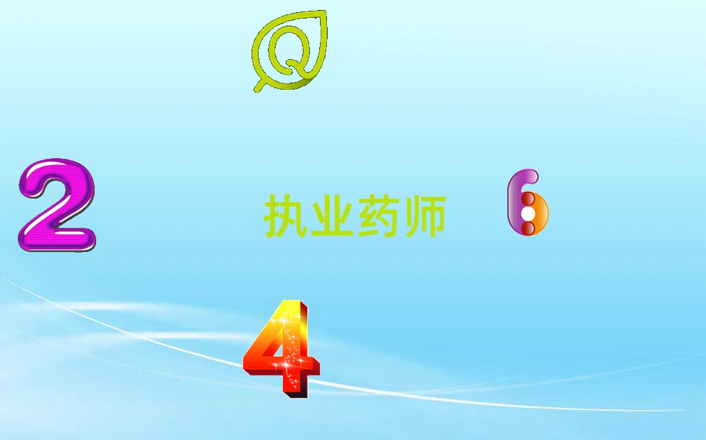 ̘Iˎ