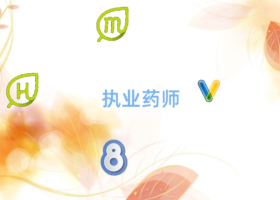 Ͼǰʮ(zh)I(y)ˎӖ(xn)C(j)(gu)а