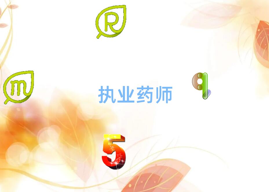 ꖈ(zh)I(y)ˎӖ(xn)W(xu)У