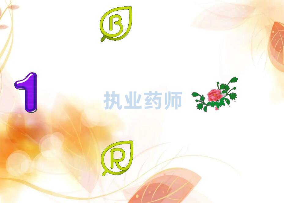 宜賓學執業藥師哪里比較好