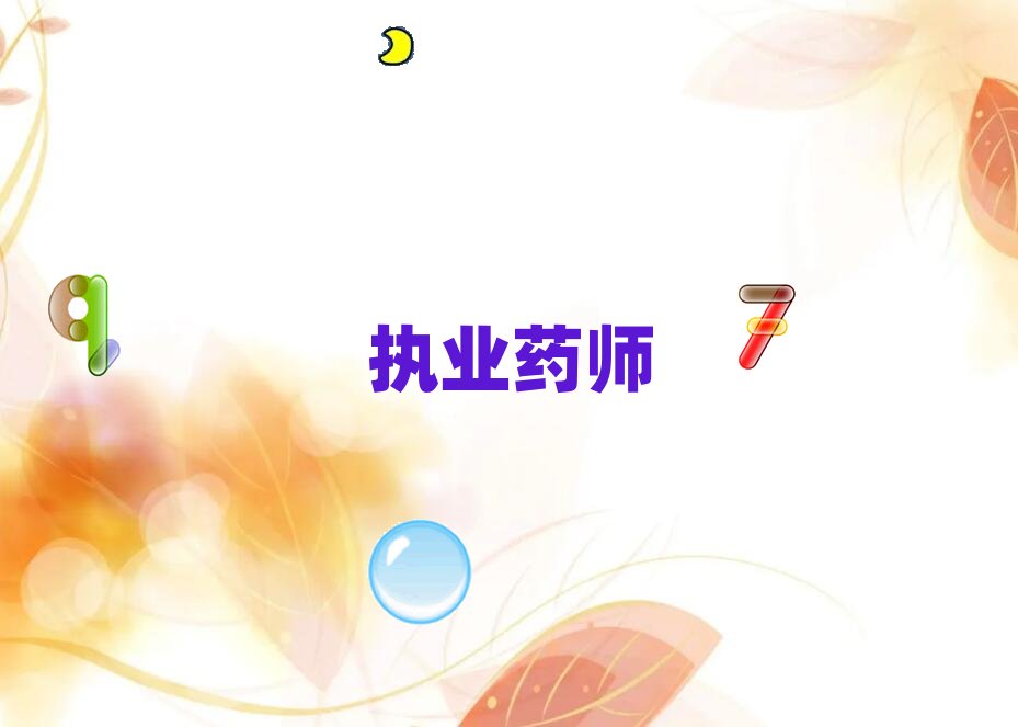 2019ȷ(zh)I(y)ˎӖ(xn)