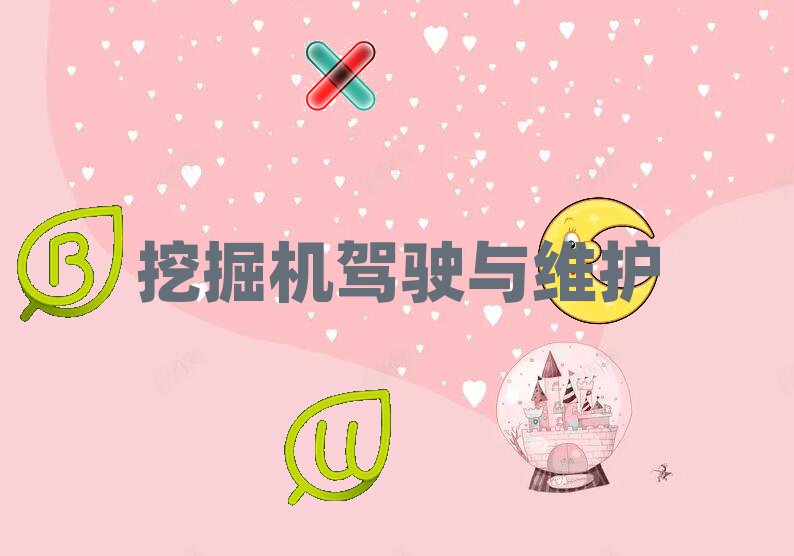 ꖌWھC