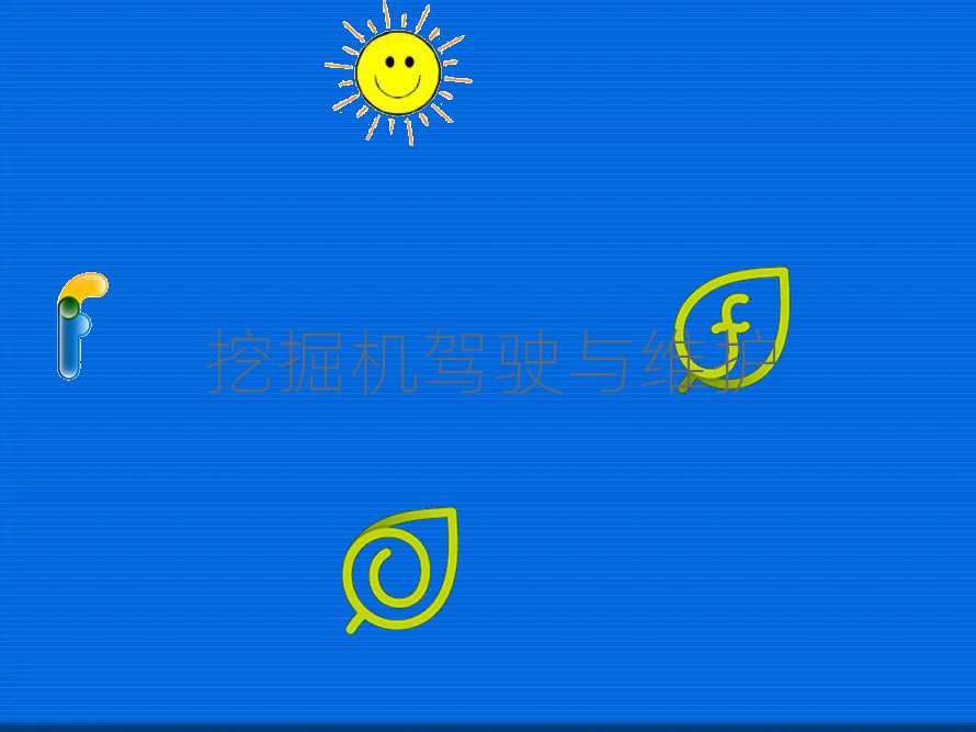 2020Lɳ껨^ԌWC{C