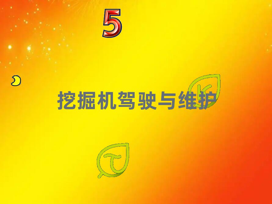 ؑc^֪ھCYCWУ