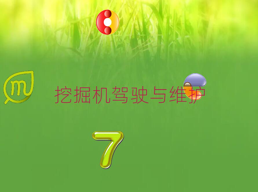 2019Lɳܽ؅^WھCYCȥĂWУ