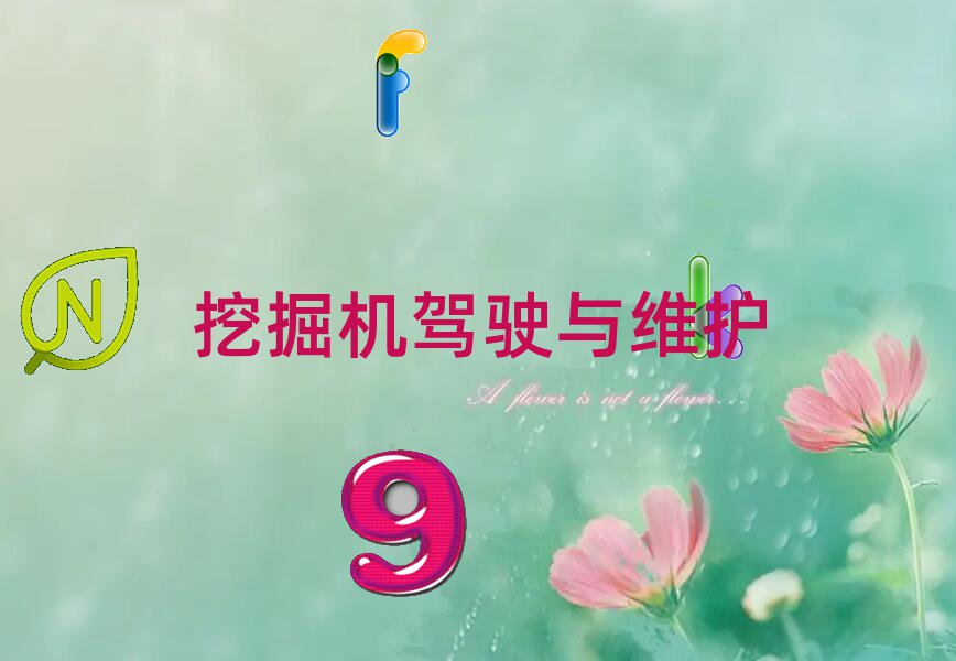 ɶȪA^(q)õĬF(xin)ھC(j)Ӗ(xn)W(xu)У
