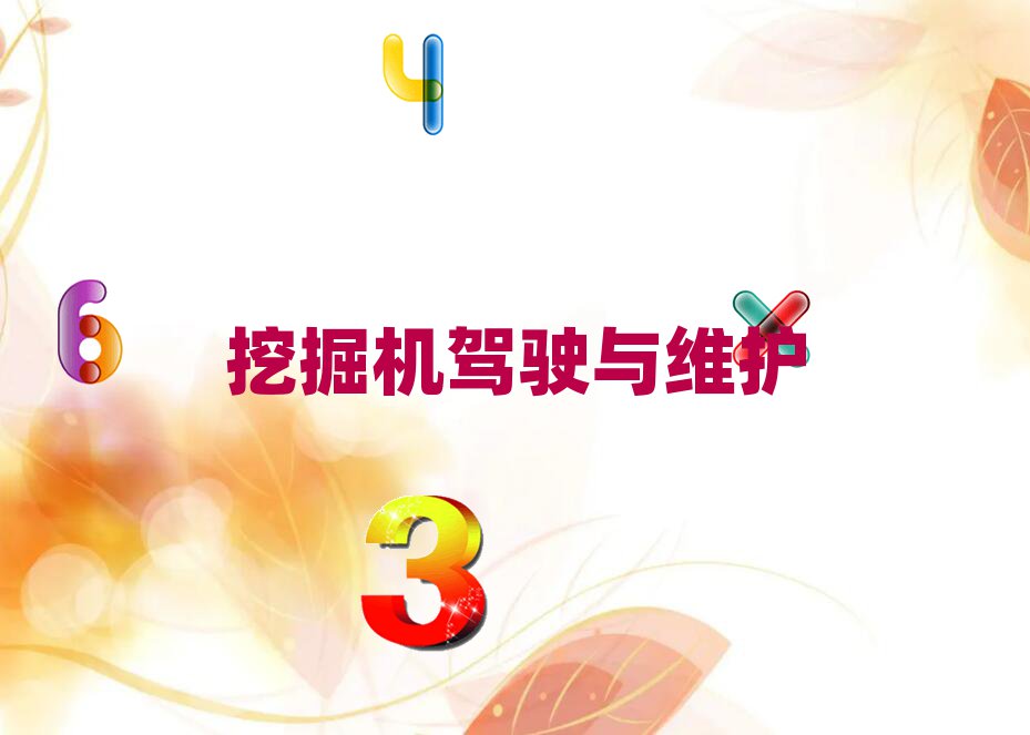 ~^(q)(bo)ھC(j)YC