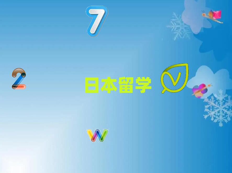 2018ʯfձW(xu)н