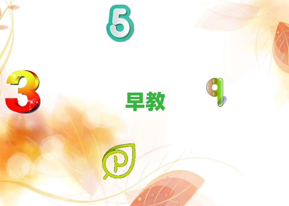 昆山哪有早教培訓班