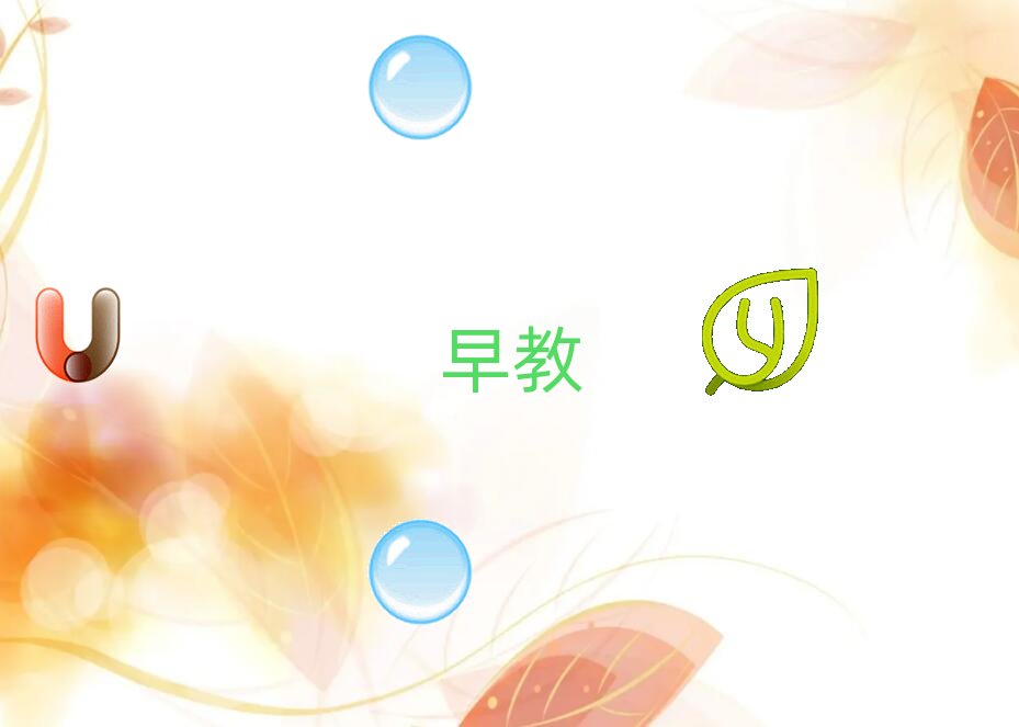 2019義烏哪有學早教的