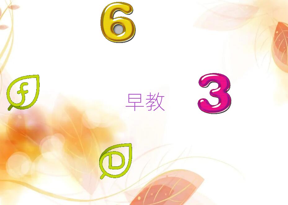 西安學早教在哪里