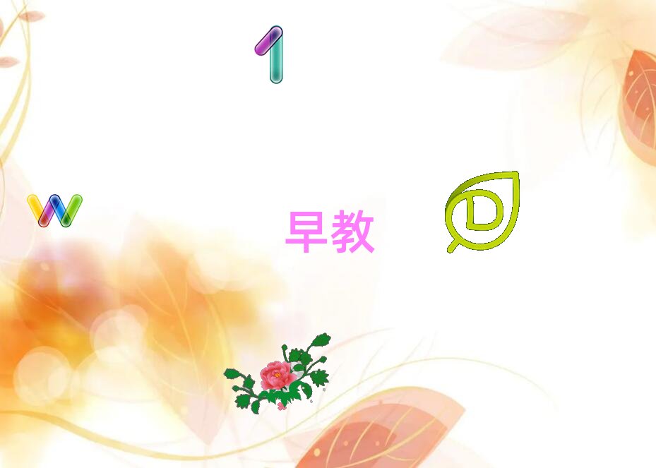 2019西安那里能學早教