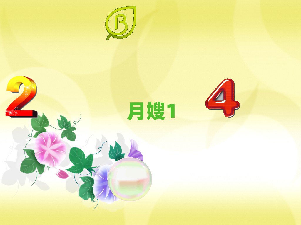 姜堰南湖區月嫂培訓學校