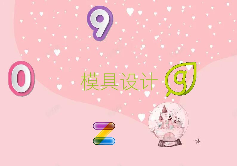 2018꺼ݲػBģOӋ
