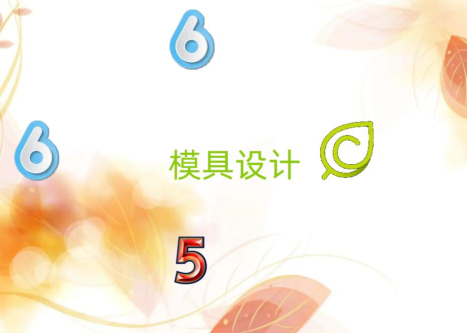 2019年南昌西湖區(qū)學(xué)模具設(shè)計在哪里