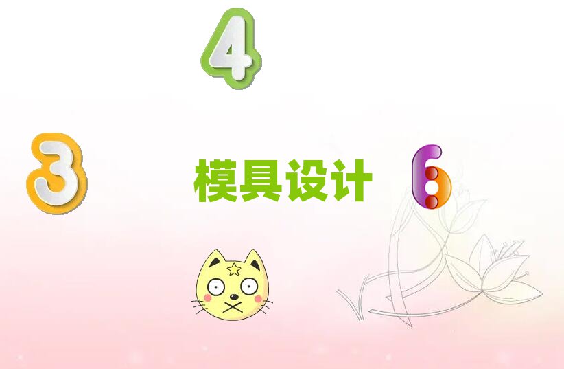 2019꽭ӖģOӋ,MӖģOӋ