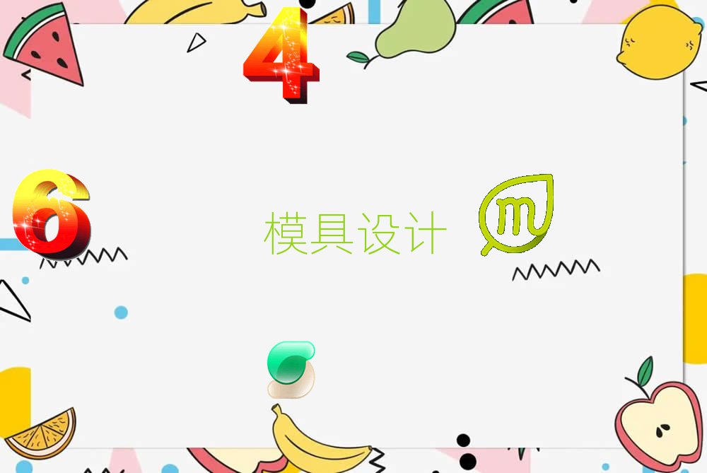 MϿW(xu)ģO(sh)Ӌ(j)
