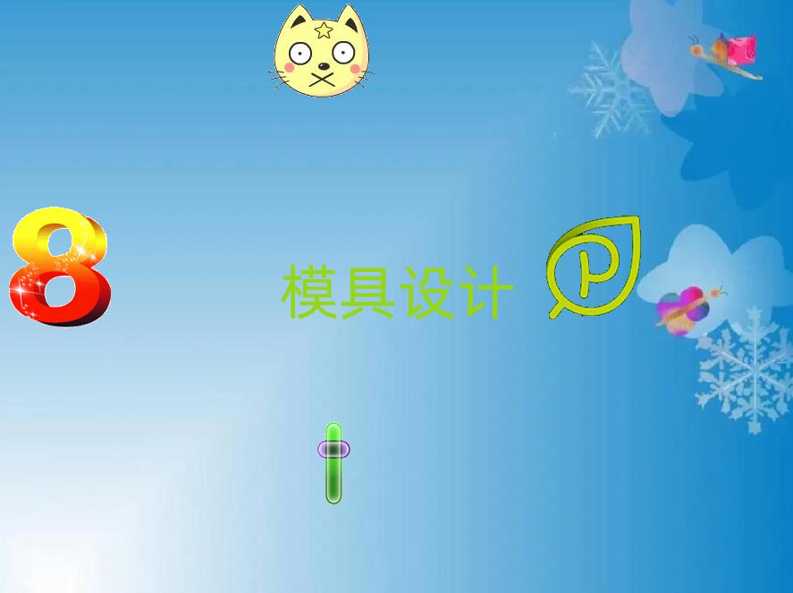 ݽɅ^(q)W(xu)ģO(sh)Ӌ(j)ȥĂ(g)W(xu)У