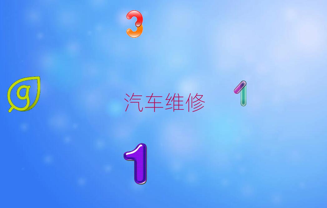 gꖺõ܇Ӗ(xn)W(xu)У