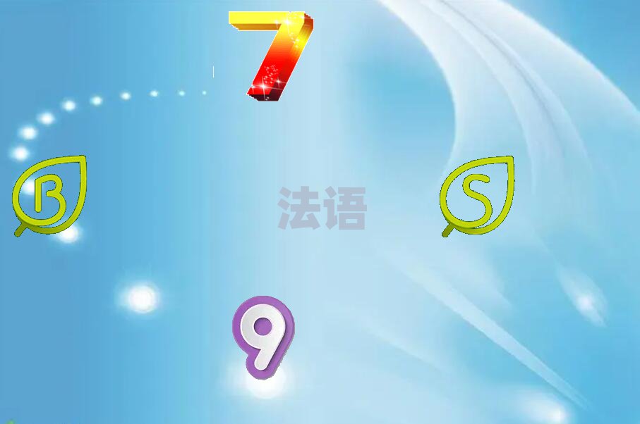 ɷZW(bio)A1A2Ӗ(xn)W(xu)УļҺξxһ[
