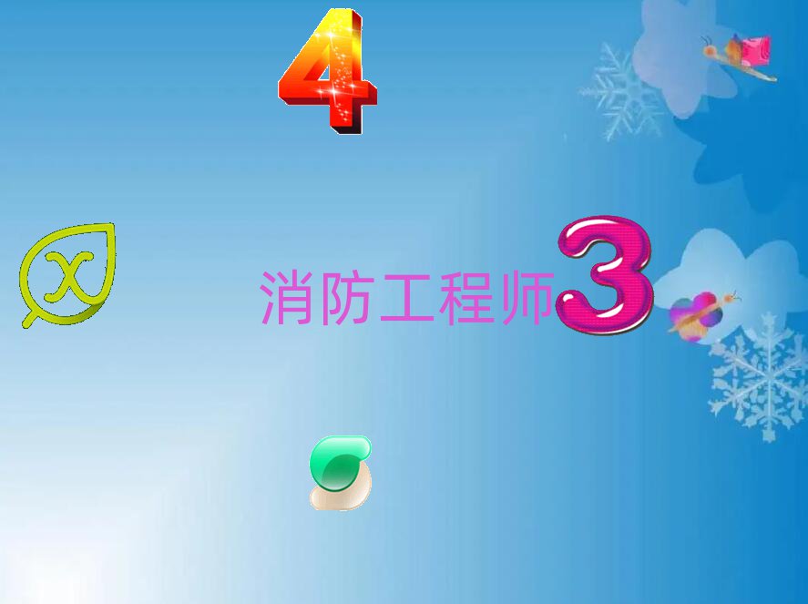 2019̎WУ,̎Ӗ
