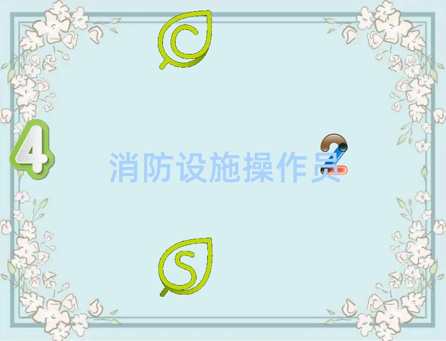 2024갲^OʩTΰ׳t
