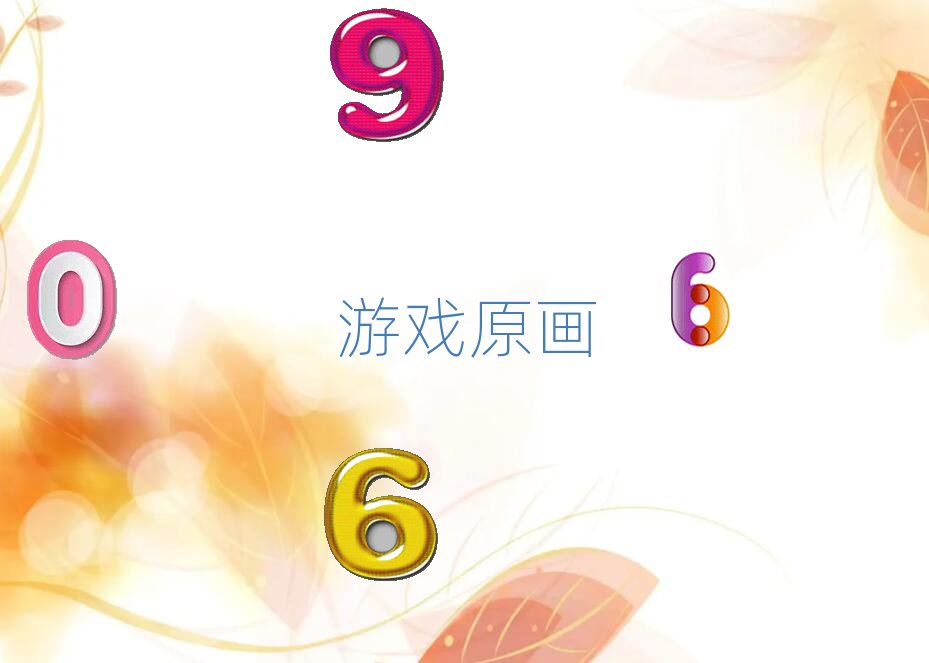 2019鄭州哪里能學游戲原畫設計