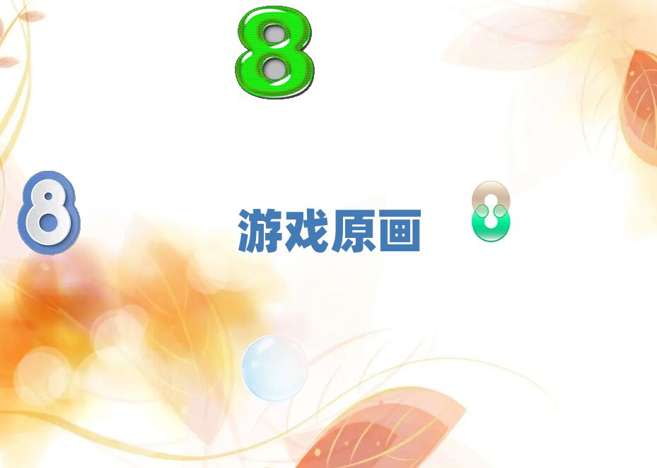 2019年下半年杭州專業游戲原畫設計培訓