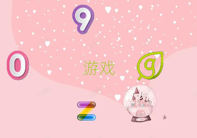 (yng)ʹÅ^(q)Α