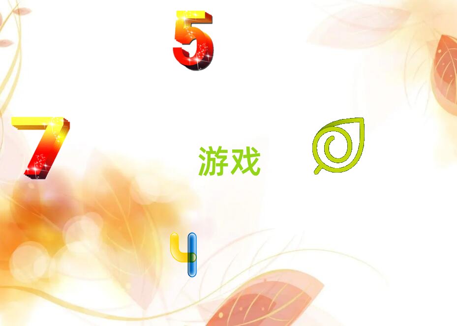 上海學游戲策劃去哪里