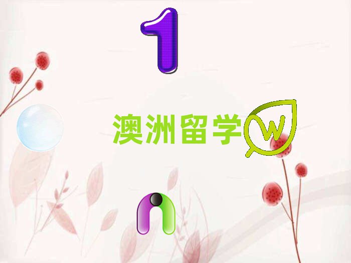 _(ti)ǰhʮW(xu)нC(j)(gu)а