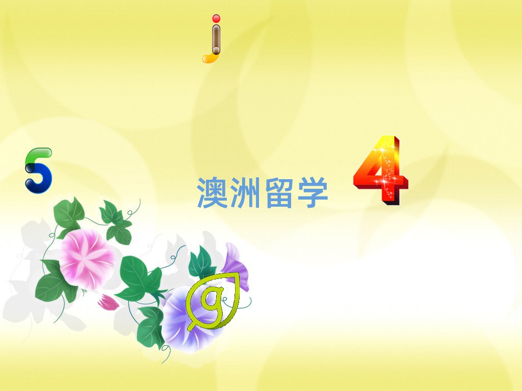 ꖅ^аWнC