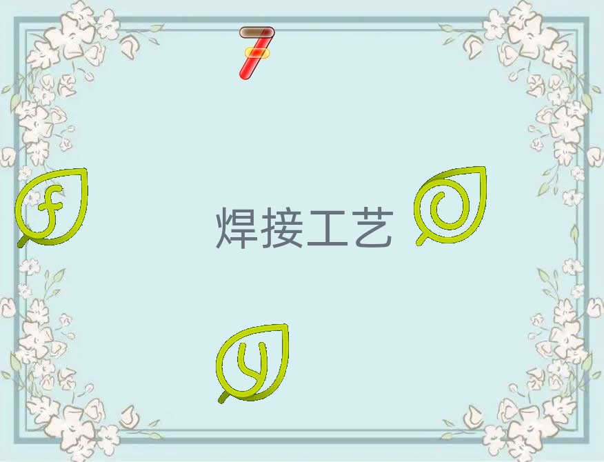 h~څ^Wм늺