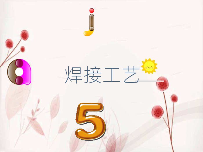 2018L(zhng)ɳ_^(q)м(j)늺＾Ӗ(xn)Ă(g)