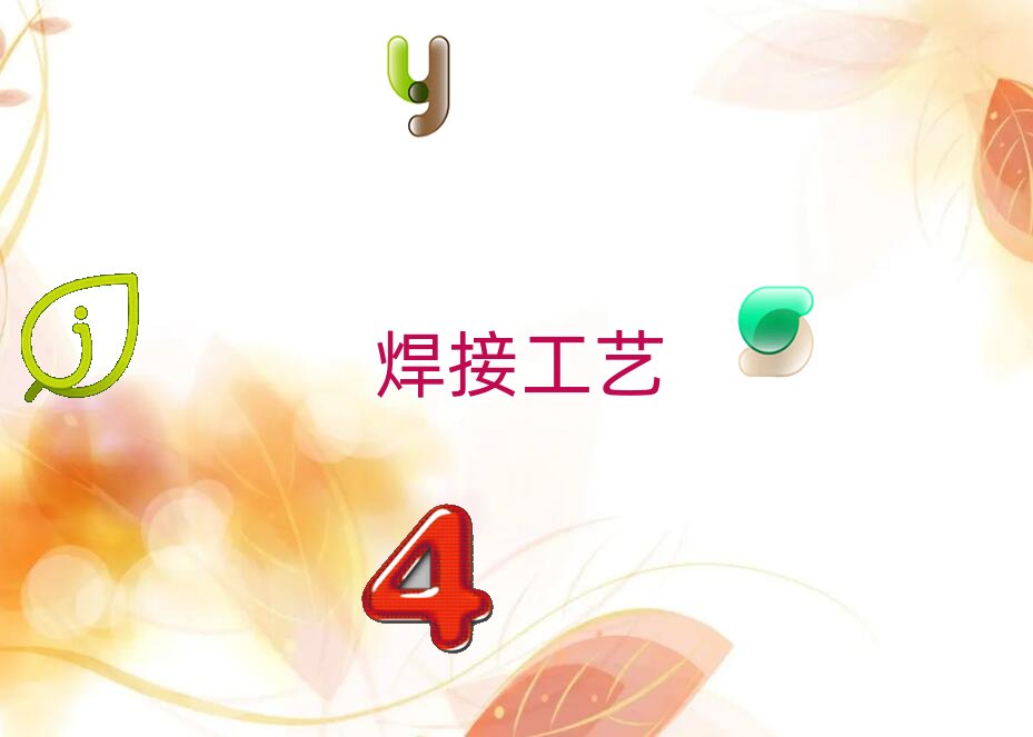 長沙岳麓區學中級焊工證哪個培訓班好