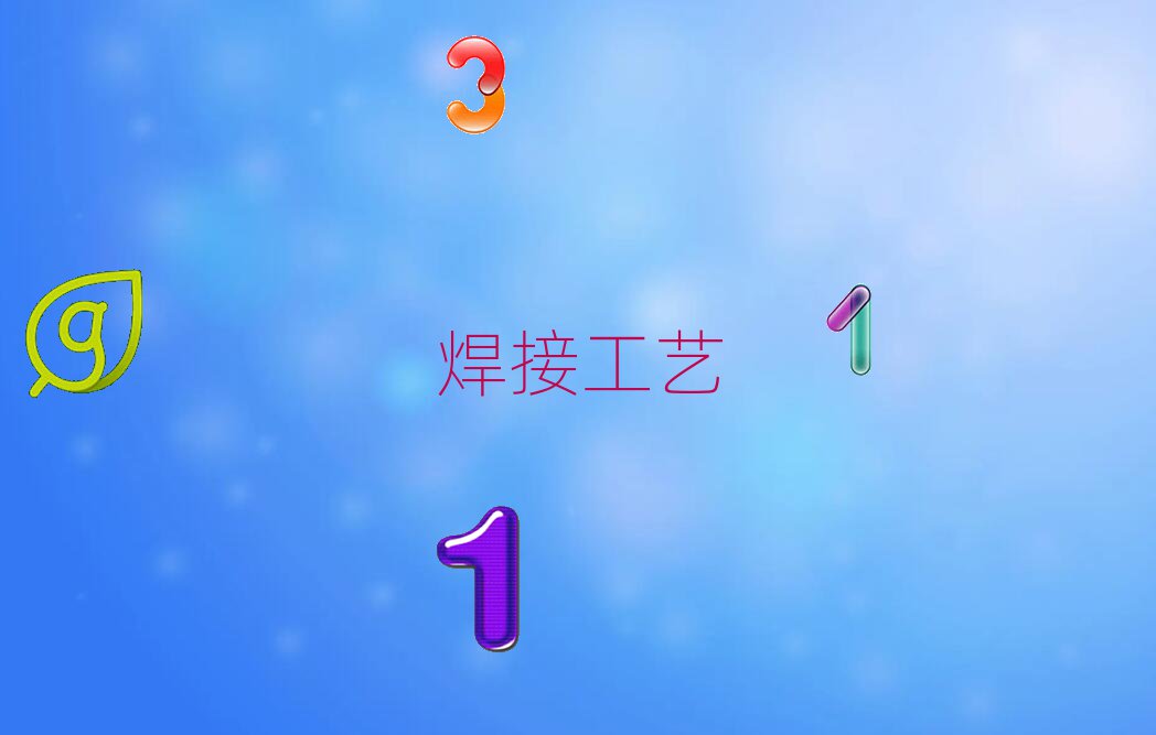 A݅^(q)I(y)߉Ӗ(xn)W(xu)У