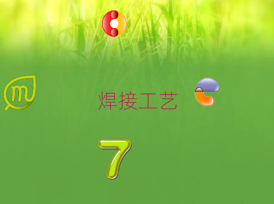 ɶA^Wм늺ĂWУ
