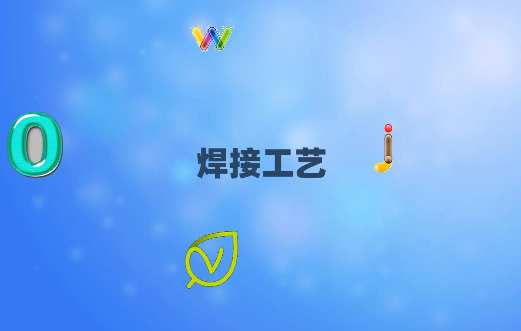 h^(q)W(xu)늻g(sh)õČW(xu)У