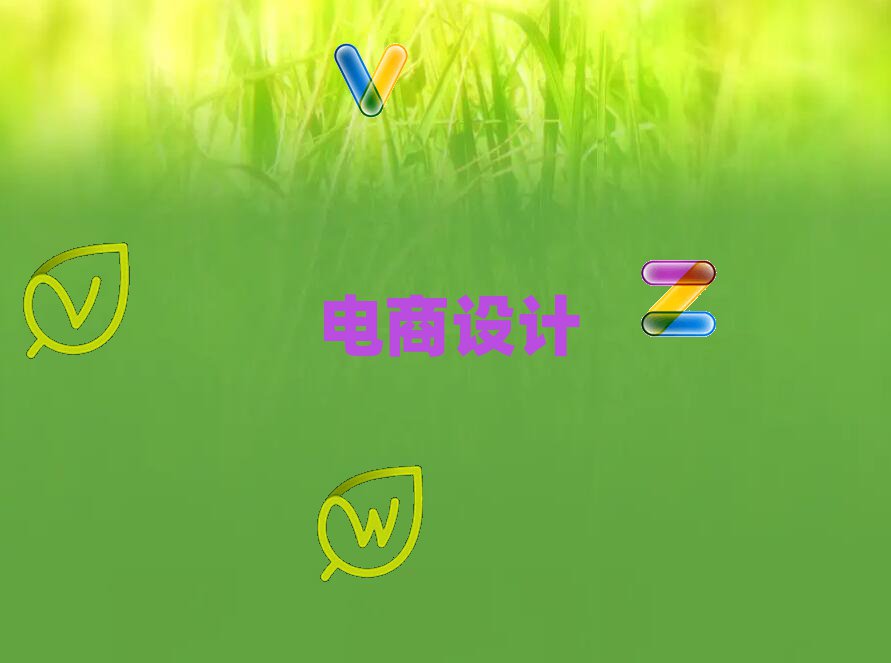ɽUǅ^(q)羳Ӗ(xn)ČW(xu)xγt