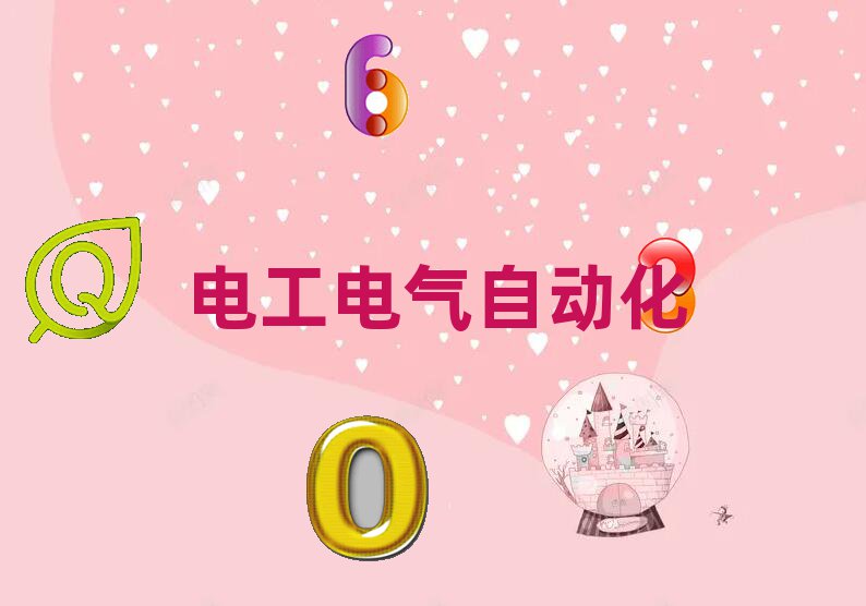 Ѕ^W늹SCȥĂWУ