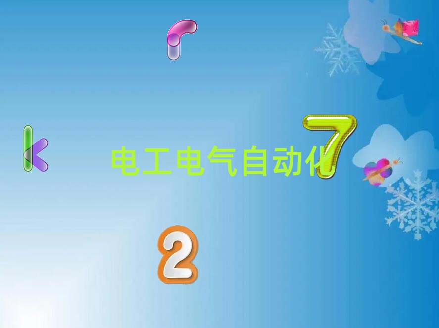 ϻa^S늹Ӗ