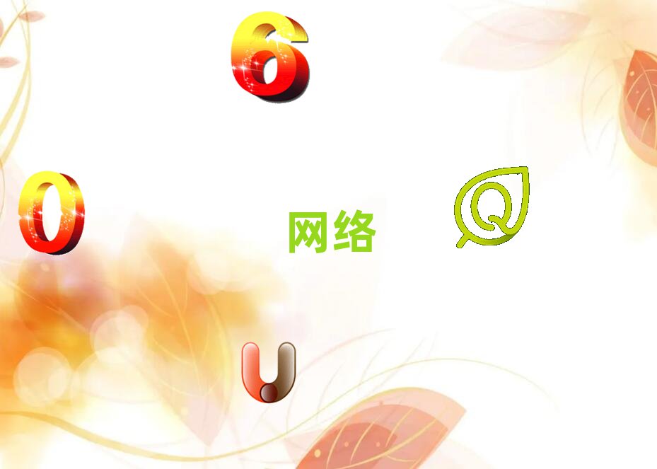 河南科技大學(xué)網(wǎng)絡(luò)教育考試難嗎