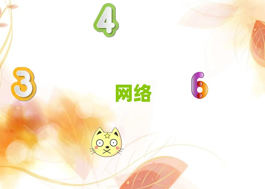 ؔ(ci)(jng)W(xu)W(wng)j(lu)2018(bo)Ԓ