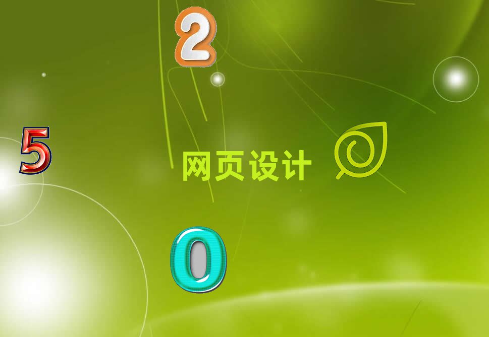 Ϸʬ^(q)W(xu)W(wng)վO(sh)ӋČW(xu)У